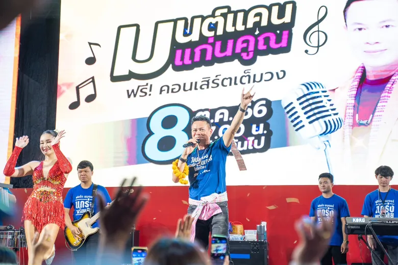 ดูโฮม ครบรอบ 40 ปี ฉลองโฉมใหม่ 'สาขาอุดรธานี' ฮับใหญ่ของวัสดุก่อสร้าง ซ่อมแซม และตกแต่งบ้าน เพื่อชาวอีสาน