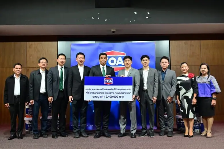 กรุงเทพมหานคร ร่วมกับ บมจ.ทีโอเอ เพ้นท์ฯ ...