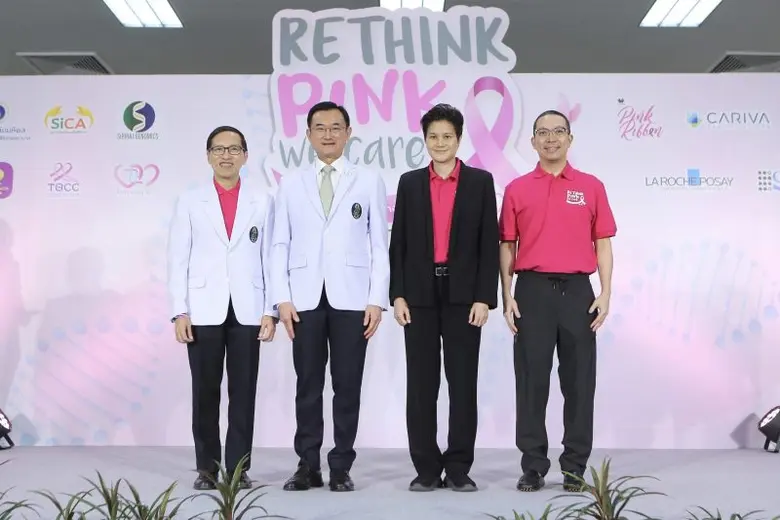 เนื่องในเดือนแห่งการรณรงค์ต่อต้านโรคมะเร็...