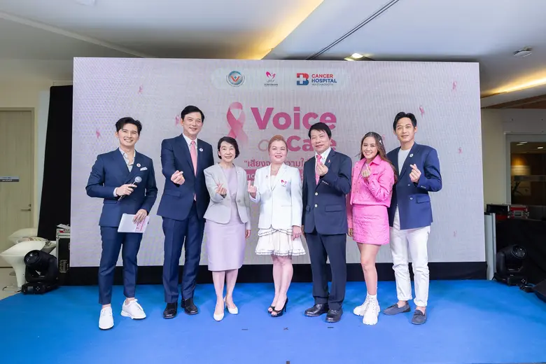 'มะเร็งเต้านม' เป็นโรคมะเร็งที่พบบ่อยที่ส...