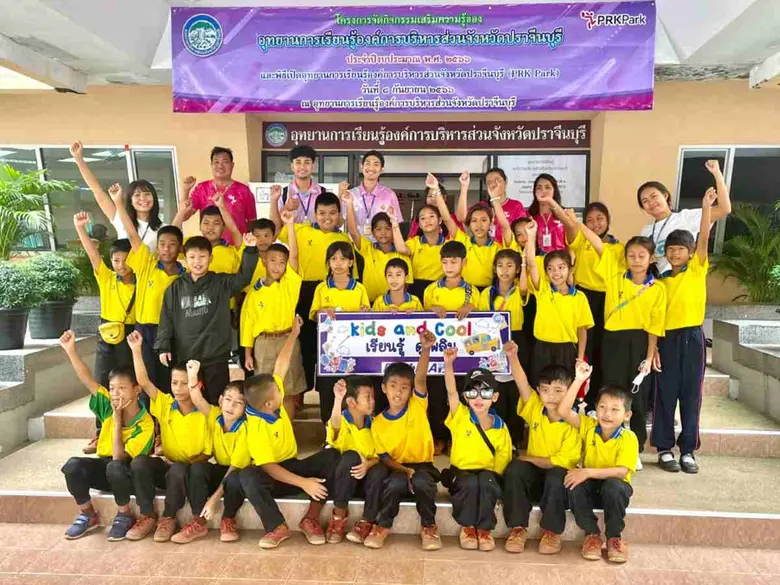 ดั๊บเบิ้ล เอ ส่งเสริมการเรียนรู้เยาวชน จั...