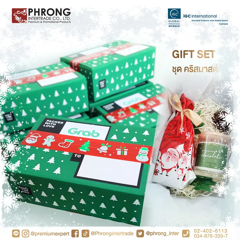 แจก 5 ไอเดีย ของพรีเมี่ยม ของขวัญคริสต์มาส ที่ใครเห็นก็อยากได้