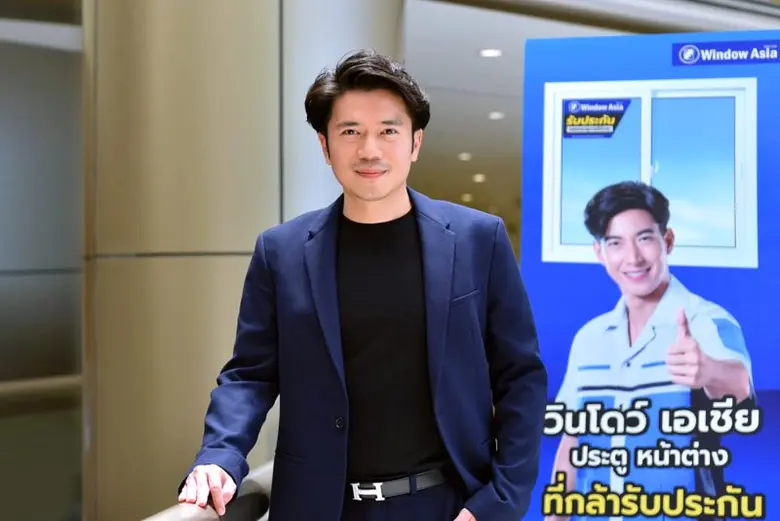 บริษัท วินโดว์ เอเชีย จำกัด (มหาชน) (WINDOW) พร้อมเ...
