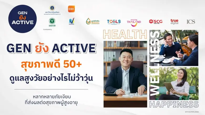 คณะแพทยศาสตร์ศิริราชพยาบาล มหาวิทยาลัยมหิ...