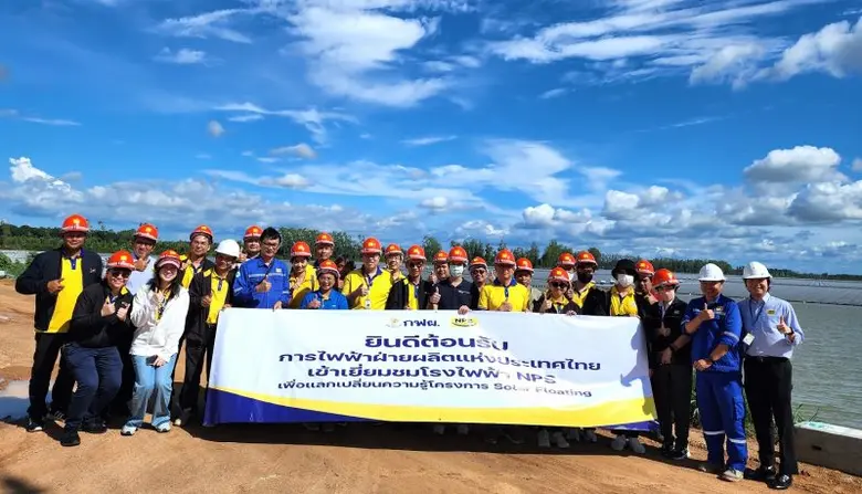 เมื่อเร็วๆ นี้ บริษัท เนชั่นแนล เพาเวอร์ ซัพพลาย จำ...
