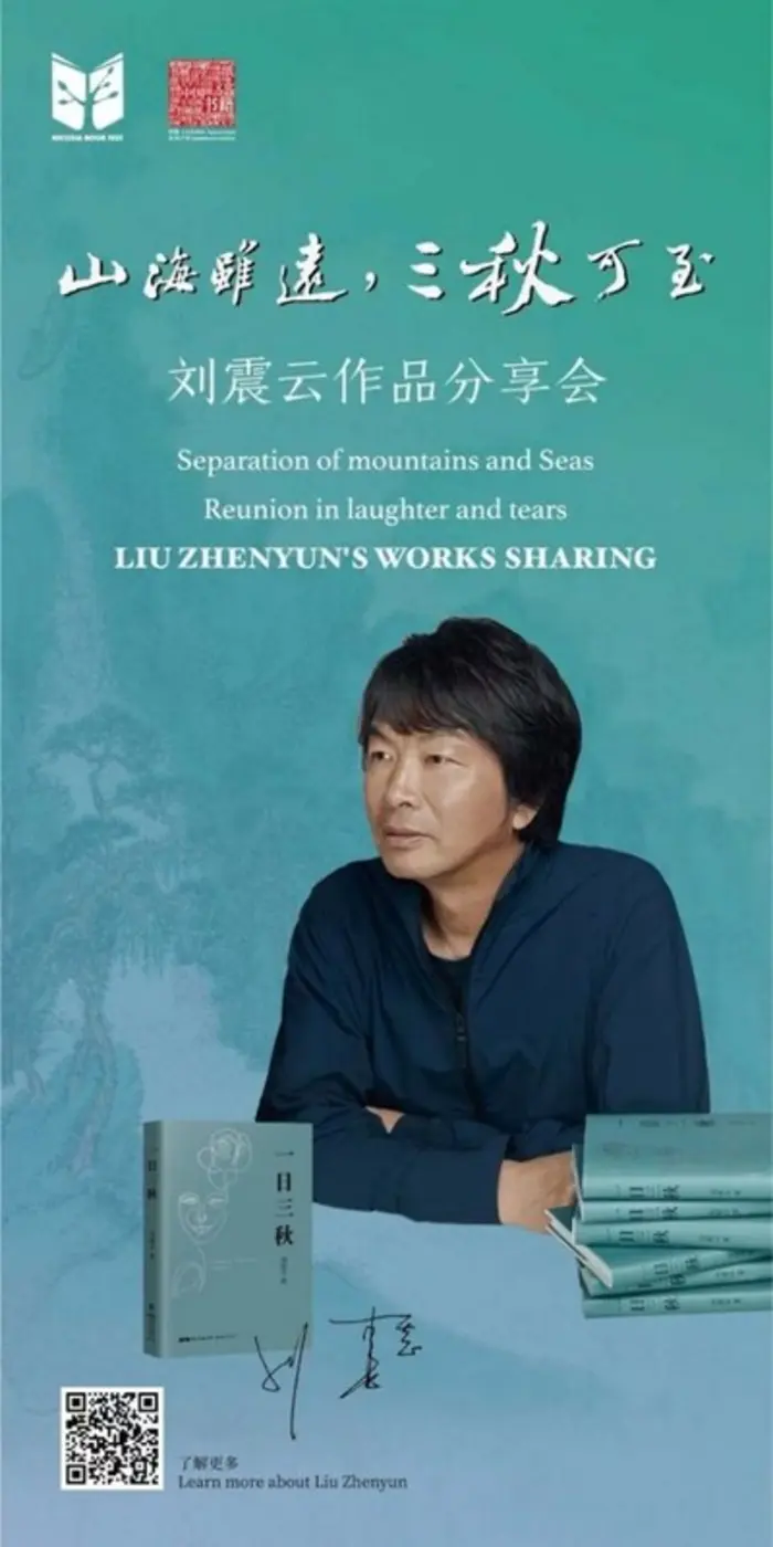เทศกาลหนังสือนิโคเซีย (Nicosia Book Fest)...