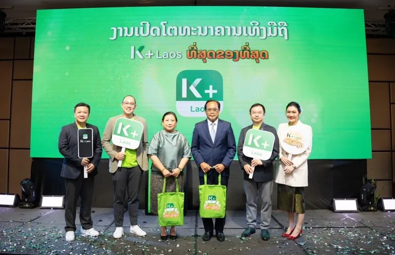 KBank unveils K PLUS Laos app, offering the ultimate digital financial experience in Lao PDR