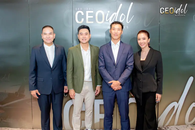 เปิดตัวกันไปแล้วกับ CEO idol รุ่นที่ 2 งา...