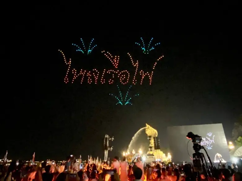 เมื่อช่วงค่ำ (20 ต.ค. 2566) สำนักงานการวิ...
