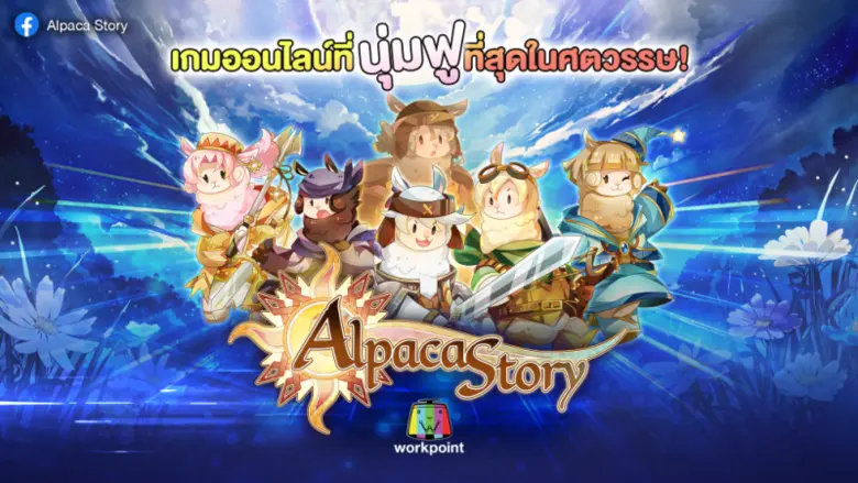 Soft Launch เปิดตัวกันไปแล้วในงาน Thailan...