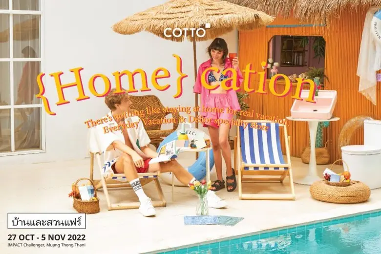 คอตโต้ชวนช้อปกับไอเดียแต่งบ้านแบบ COTTO {...