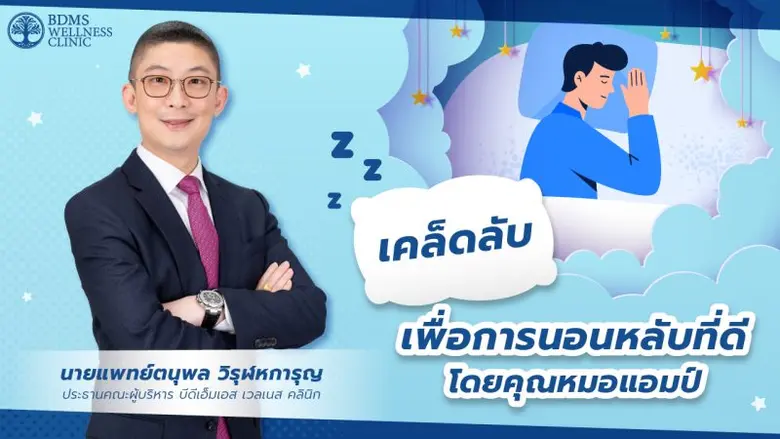 มีใครบ้างที่เคยรู้สึกสมองล้า อ่อนเพลีย หง...