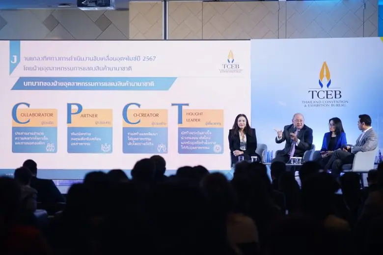 ทีเส็บเปิดทิศทางขับเคลื่อนอุตสาหกรรมไมซ์ไทยปี 67ดึงทุนวัฒนธรรมและนวัตกรรมเพิ่มคุณค่าไมซ์ผ่าน 3 กลุ่มธุรกิจหลัก