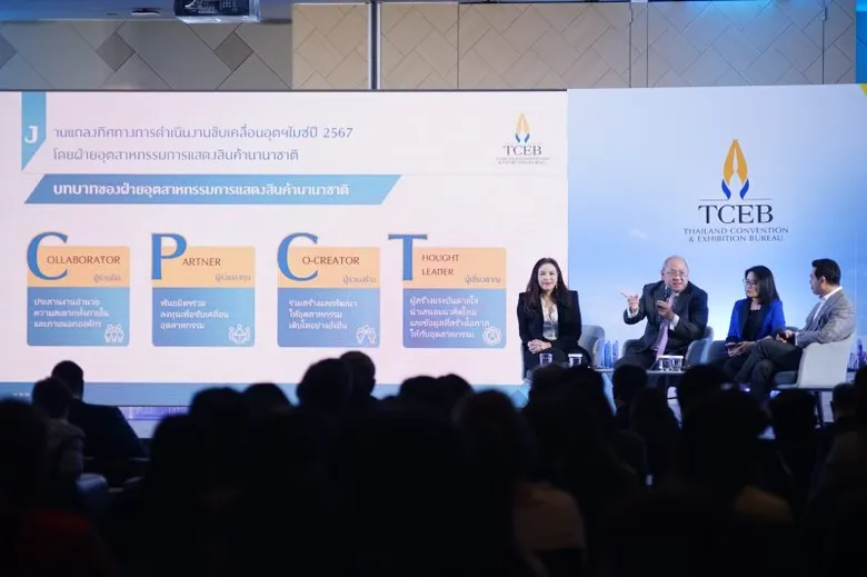 ทีเส็บเปิดทิศทางขับเคลื่อนอุตสาหกรรมไมซ์ไทยปี 67ดึงทุนวัฒนธรรมและนวัตกรรมเพิ่มคุณค่าไมซ์ผ่าน 3 กลุ่มธุรกิจหลัก