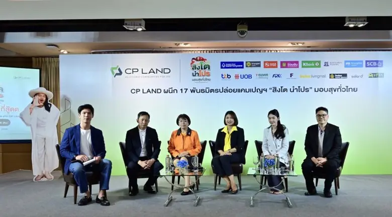วีฟิกซ์ จัดเต็มสิทธิประโยชน์ให้แก่ลูกบ้านในโครงการ "ซี.พี.แลนด์" ส่งแคมเปญ 'สิงโตนำโปร' ด้วยบริการช่างมือหนึ่ง "ติดตั้ง ต่อเติม" ลดสูงสุด 10,000 บาท