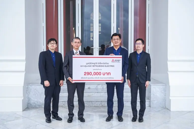 มูลนิธิมิตซูบิชิ อิเล็คทริคไทย และกลุ่มบร...