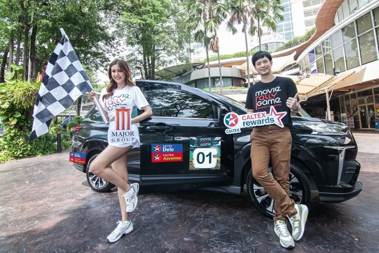 เมเจอร์ ซีนีเพล็กซ์ กรุ้ป จับมือ คาลเท็กซ์ จัดกิจกรรม "Movie Rally Game 2023" เปิดประสบการณ์แรลลี่และคอนเสิร์ตท่ามกลางขุนเขา เส้นทางกรุงเทพ-เขาใหญ่ 4-5 พ.ย. นี้