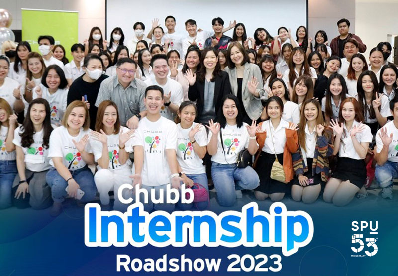 เก็บตกภาพกิจกรรม ที่คณะบริหารธุรกิจ มหาวิทยาลัยศรีป...