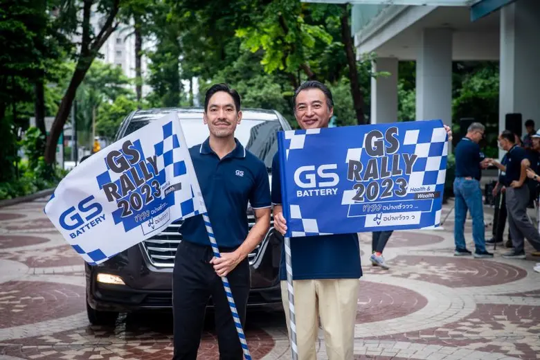 GS RALLY 2023 ปีนี้จัดใหญ่ในธีม HEALTH & ...