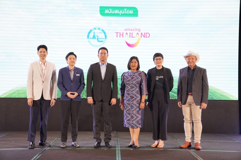 ณัฐพรรณ ตรีเดชา ผู้อำนวยการกองส่งเสริมสิน...