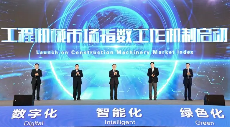 เอ็กซ์ซีเอ็มจี แมชชินเนอรี่ (XCMG Machine...