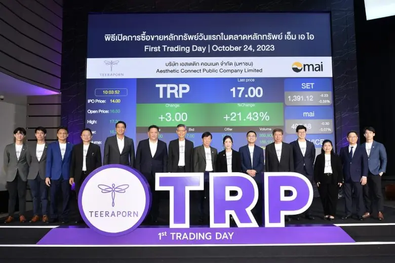 ศ.นพ.อภิชาติ ศิวยาธร (คนที่ 7 จากซ้าย) ปร...
