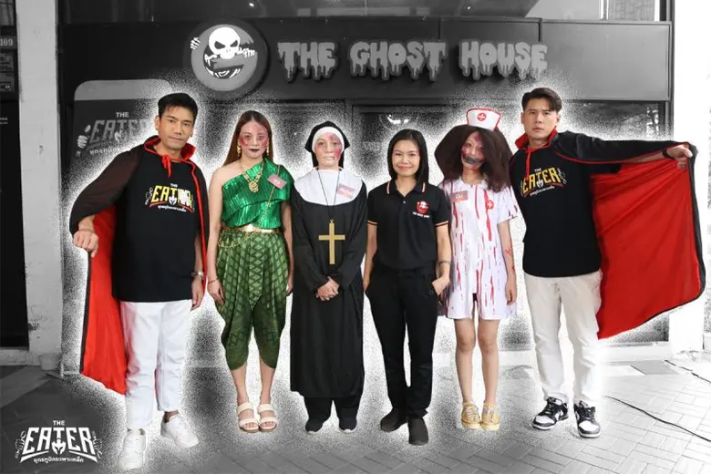 เสาร์นี้! เตรียมหลอนต้อนรับ Halloween กับ...