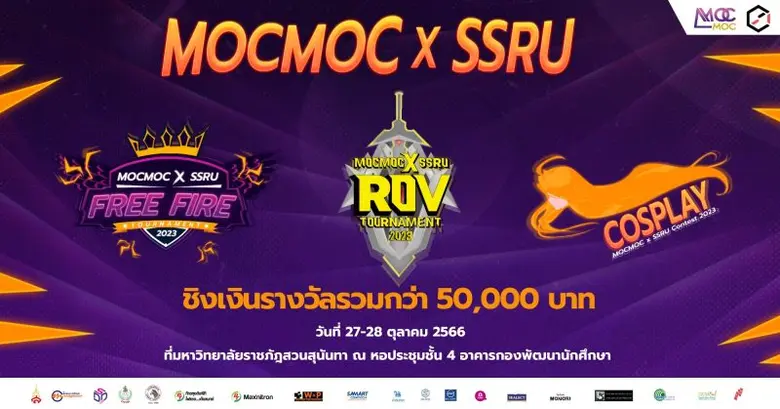 วิทยาลัยนวัตกรรมและการจัดการ มหาวิทยาลัยร...