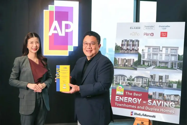 บมจ. เอพี ไทยแลนด์ ผู้นำธุรกิจพัฒนาอสังหาริมทรัพย์ข...