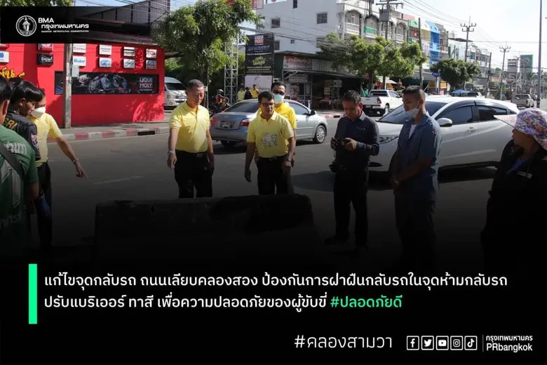 นายสมหวัง ชัยประกายวรรณ์ ผู้อำนวยการเขตคล...
