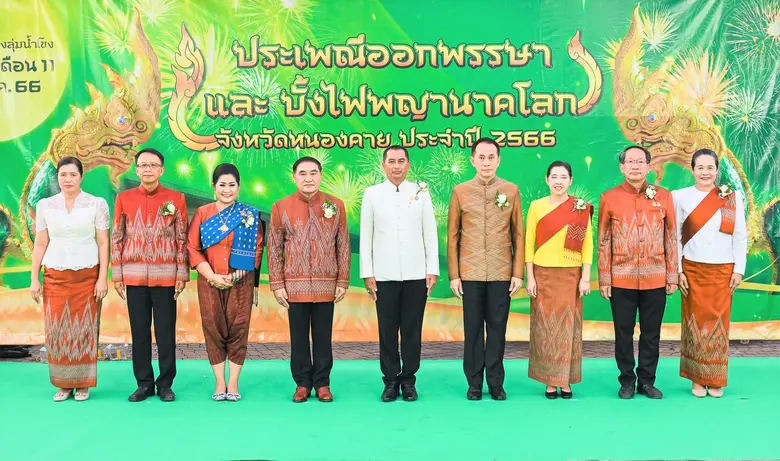 ปรากฏการณ์แห่งธรรมชาติ งานเทศกาลออกพรรษา ...