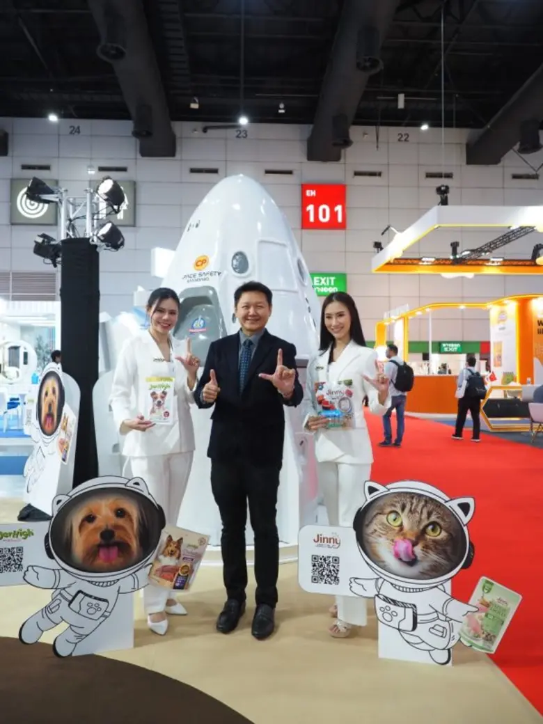บริษัท อินเตอร์เนชั่นแนลเพ็ทฟู้ด จำกัด ภา...