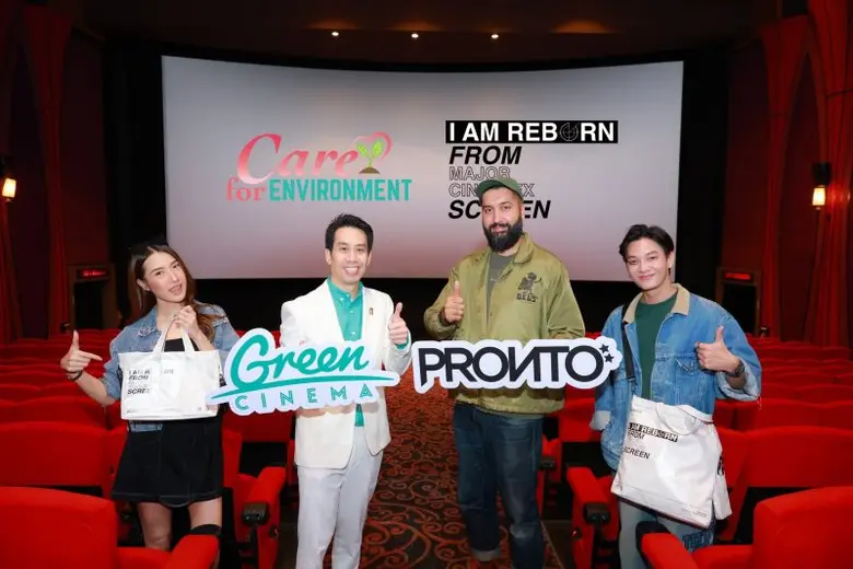 บริษัท เมเจอร์ ซีนีเพล็กซ์ กรุ้ป จำกัด (ม...