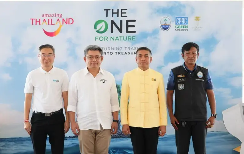 ชูแนวคิด "Travel with Responsibility in Thailand" ด...