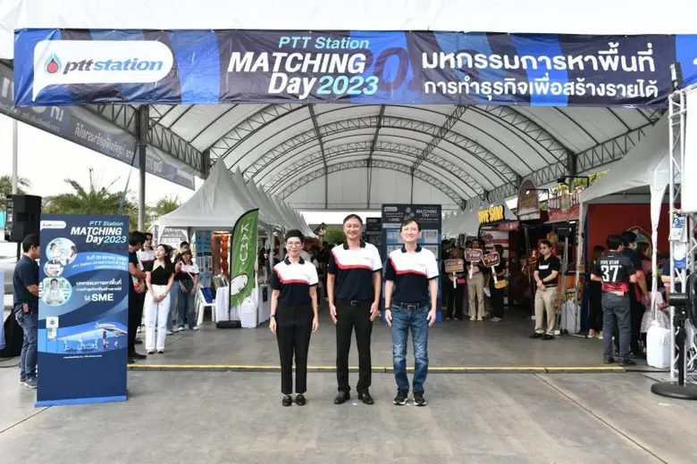 นายพิมาน พูลศรี รองประธานเจ้าหน้าที่บริหา...