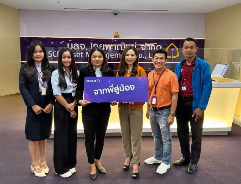 บลจ. ไทยพาณิชย์ (บลจ.) นำโดยนางสาวคุณากร ...