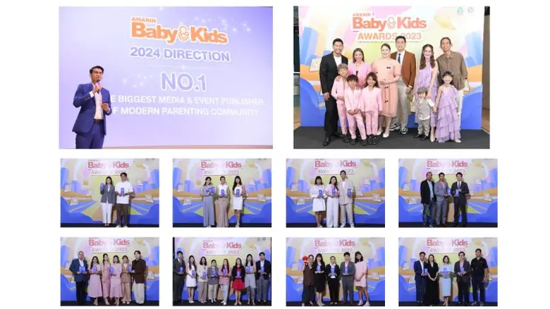 Amarin Baby &amp; Kids Awards 2023 มอบรางวัลแก่สุดยอดแบรนด์เพื่อแม่ลูก ปีที่ 5 สะท้อนความเป็นคอมมูนิตี้ที่รู้ใจแม่ลูกยุคใหม่มากที่สุด