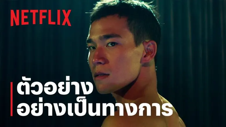 ความฝันเป็นสิ่งที่ใครๆ ก็มี แต่ทำไมบางคนก...