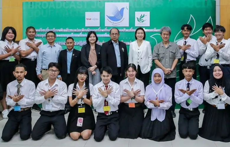 สมาคมนักข่าววิทยุและโทรทัศน์ไทย ร่วมกับ ก...
