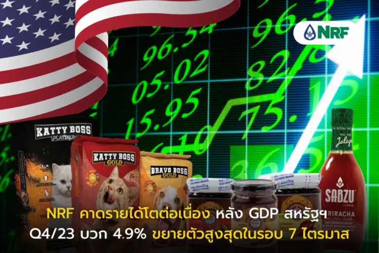 นายแดน ปฐมวาณิชย์ ประธานเจ้าหน้าที่บริหาร...