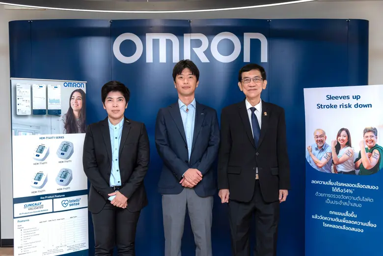 ออมรอน เฮลธแคร์ (OMRON Healthcare) บริษัท...