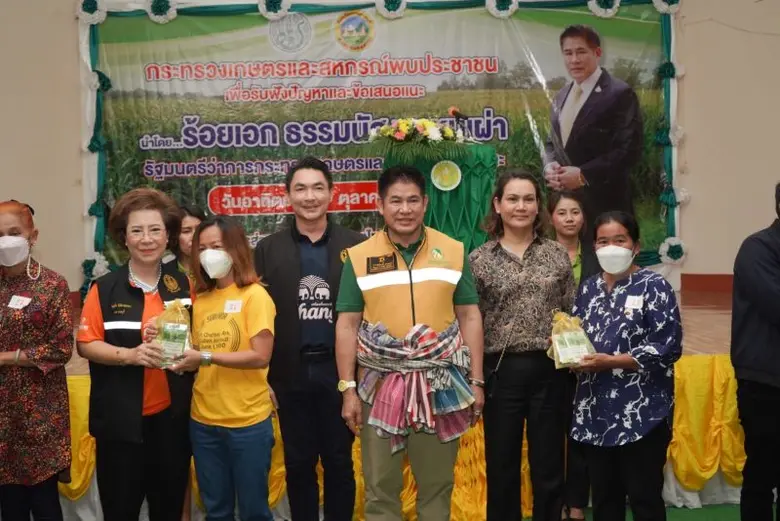 วันอาทิตย์ที่ 29 ตุลาคม 2566 ร้อยเอกธรรมน...