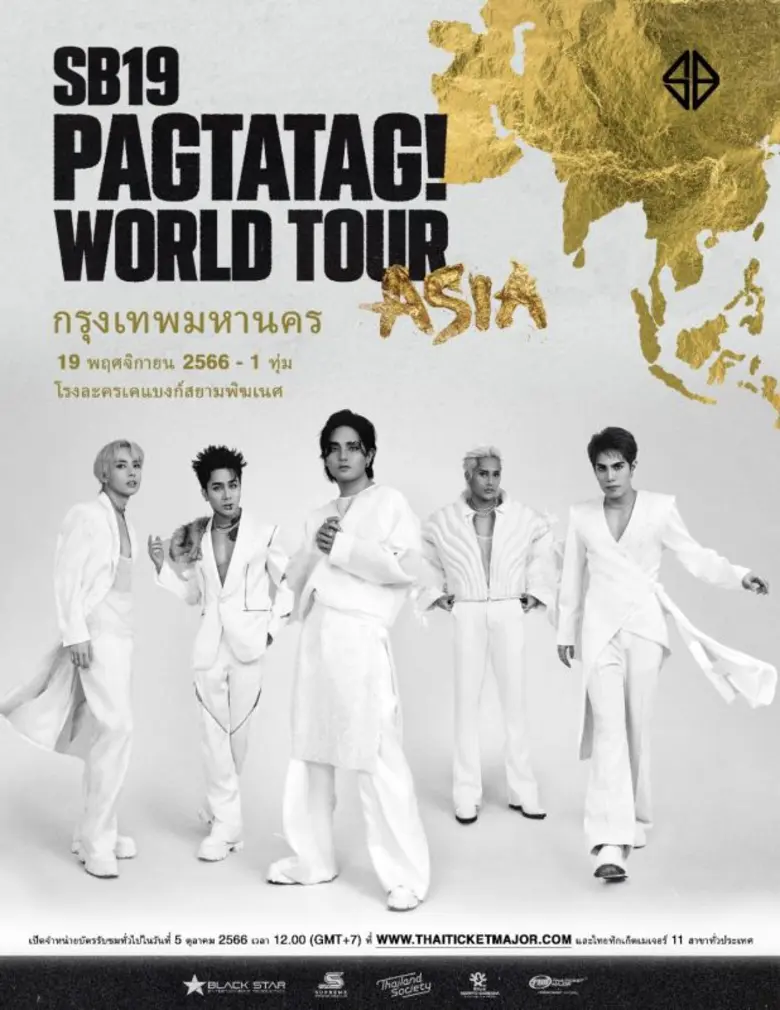เตรียมกรี๊ด ไปกับ SB19 เจ้าของเพลงฮิตสุดป...