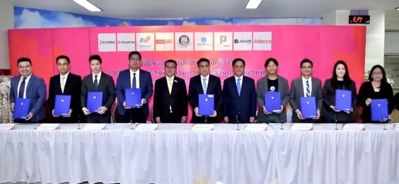 JobsDB by SEEK ร่วมกับกรมจัดหางาน พร้อมด้...
