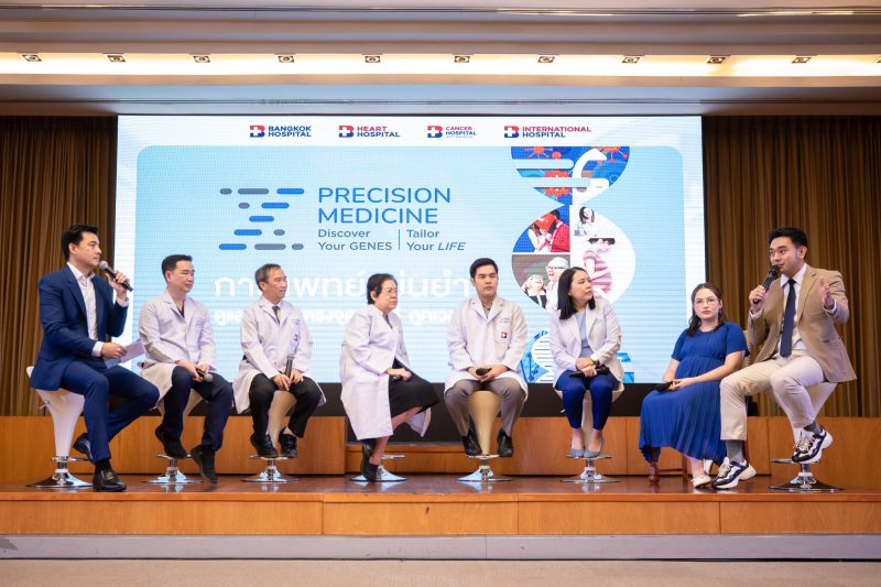 โรงพยาบาลกรุงเทพ เปิดตัว "Precision Medicine: การแพทย์แม่นยำ" กับบทบาทของยีนเพื่อสุขภาพในทุกช่วงเวลาของชีวิต