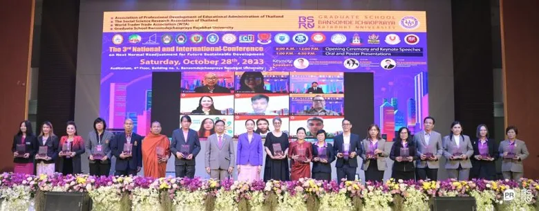 มบส.เปิดเวทีนักวิจัยในและต่างประเทศนำเสนอผลงานและข้อเสนอการแก้ปัญหายุคสมดุลใหม่