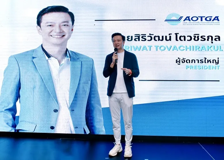 AOTGA พร้อมให้บริการภาคพื้นท่าอากาศยาน ตามมาตรฐานความปลอดภัยในระดับสากลจาก ISAGO