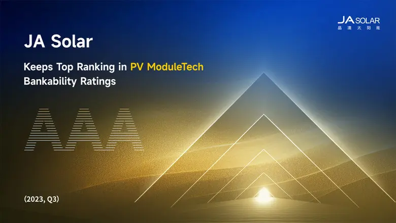 พีวี เทค (PV Tech) เปิดเผยการจัดอันดับควา...