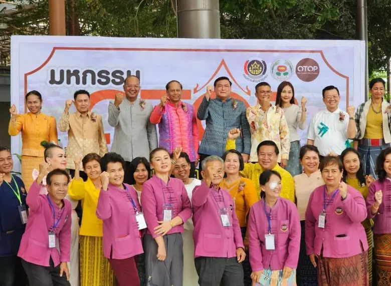 วันจันทร์ที่ ๓๐ ตุลาคม ๒๕๖๖ ณ บริเวณ Event Park ศูน...