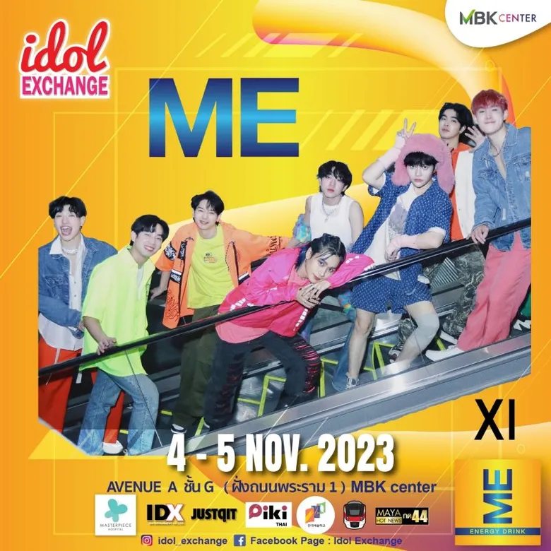เอ็ม บี เค เซ็นเตอร์ ชวนเอนจอยกับทัพศิลปินไอดอล ในงานIdol Exchange 4-5 พฤศจิกายนนี้